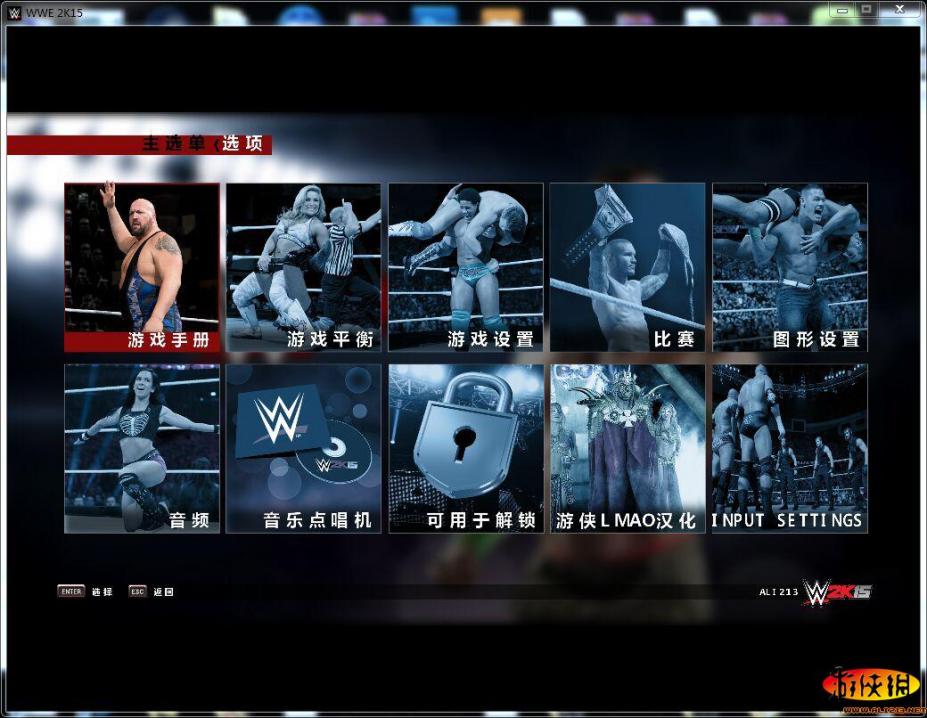 美国职业摔角联盟2K15