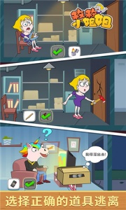 救救小姐姐官方正版