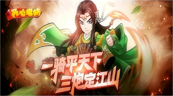 开心塔防小米版