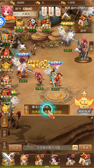 龙魂创世折扣版