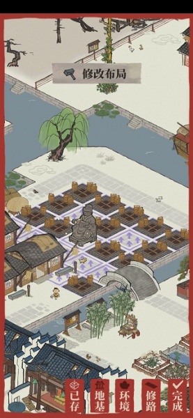 江南百景图华为版