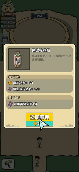 缪斯音街官方版