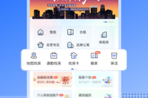 CCB建融家园app