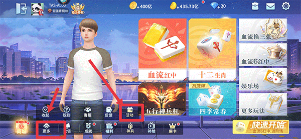 指尖四川麻将手游