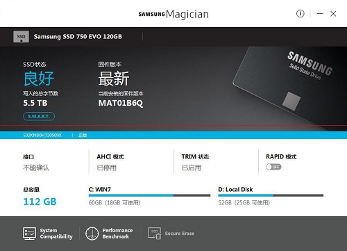 三星固态硬盘管理软件