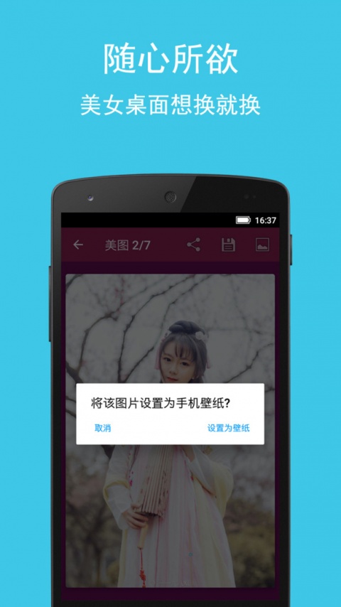 明星美女图集大全