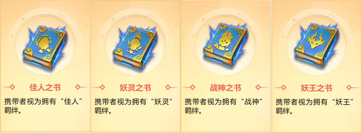 梦幻西游手游官服版