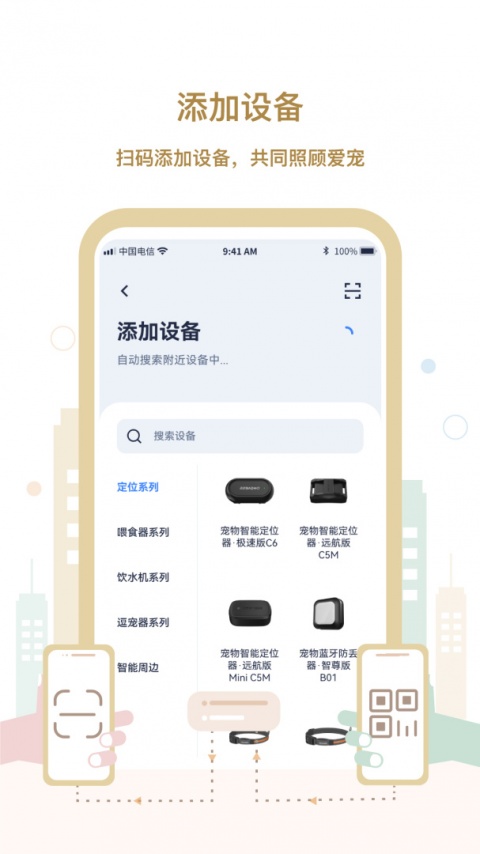 多尼斯app