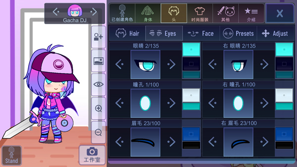 加查艺术官方正版