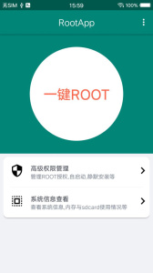 ROOT大师app