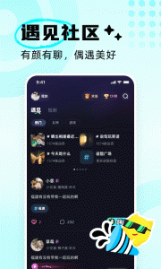 耳旁语音终身会员版