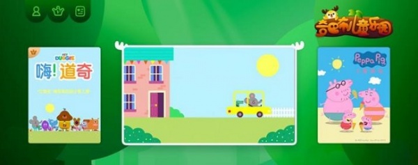 爱奇艺奇巴布tv版