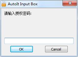 upasslock