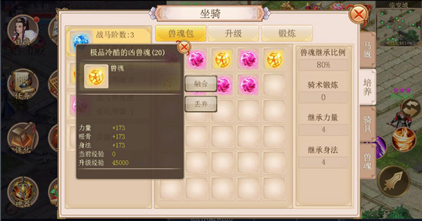 侠义2九游渠道服