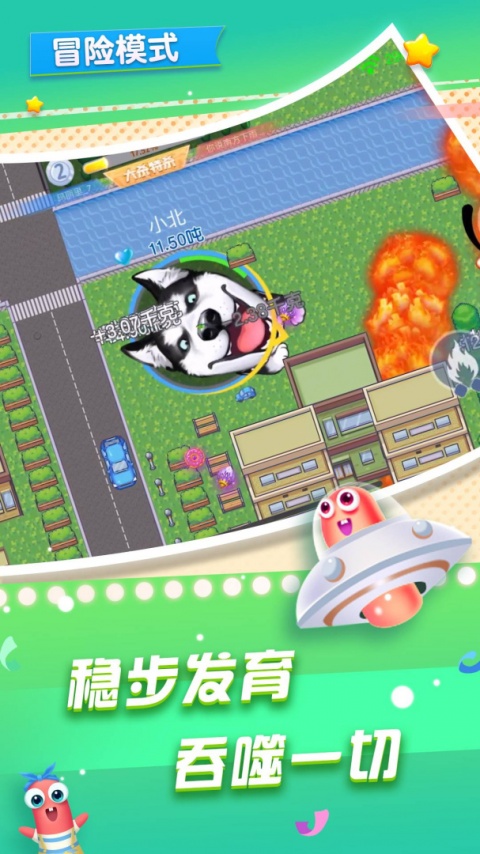 贪吃蛇在线官方版