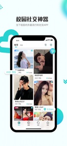 青柚app