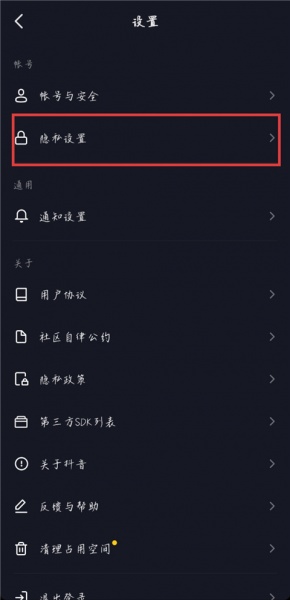 抖音短视频精简版