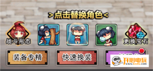 武娘手游