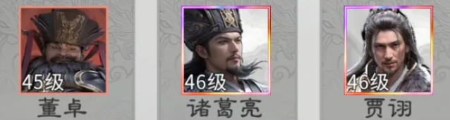 三国天下归心0.1折