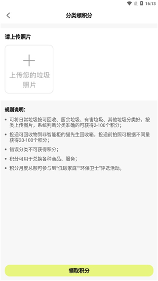 猫先生app