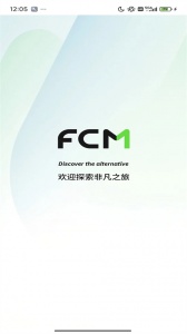 FCM Mobile差旅软件官方版