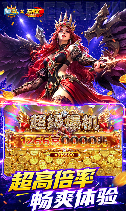 鱼乐达人百度版