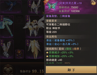 精灵盛典黎明百度版