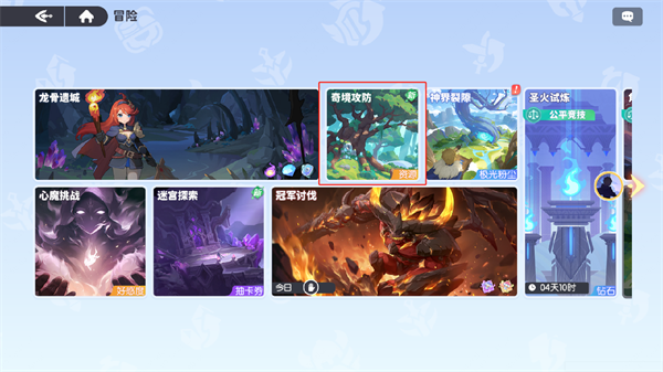 龙魂旅人0.1折版