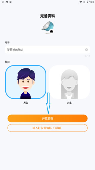 对玩最新版