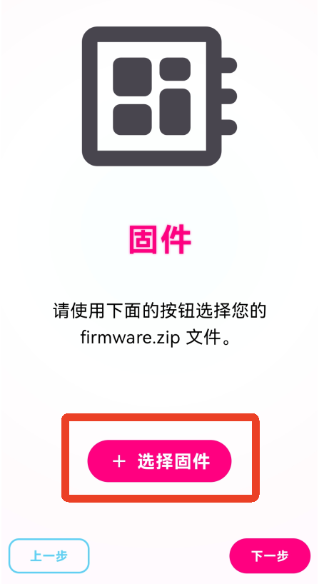 Eden模拟器app
