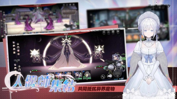 灵魂潮汐b站渠道服