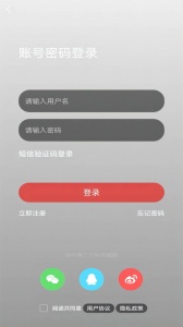 新加坡眼app
