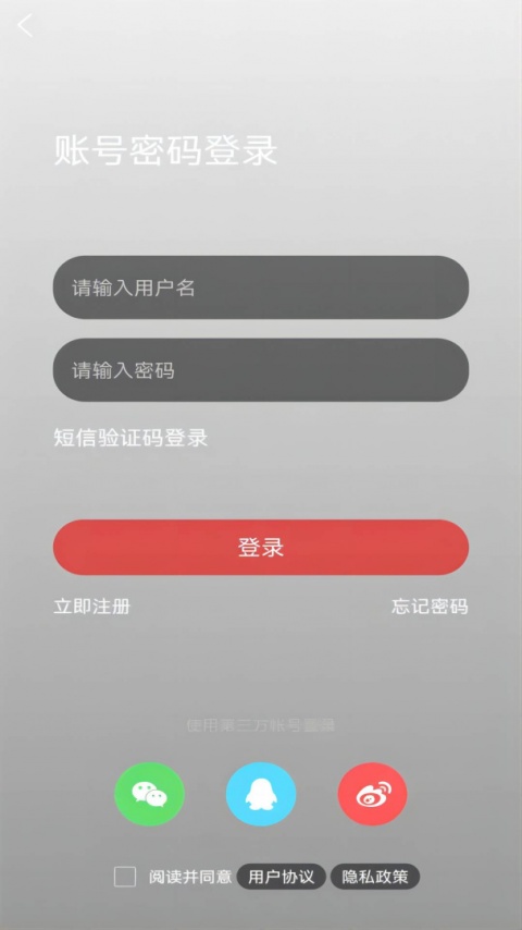 新加坡眼app