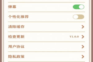 强哥的幸福生活正版