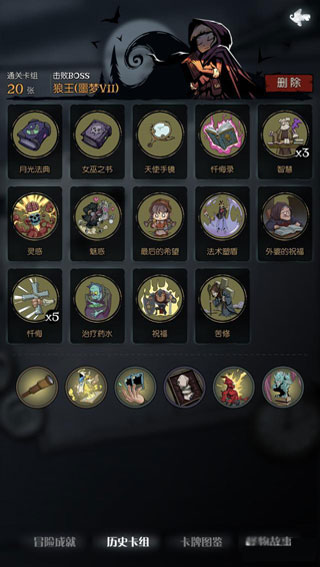 月圆之夜小米版