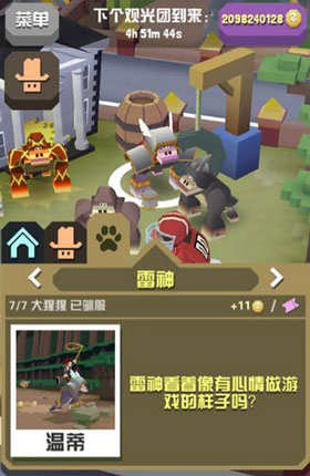 疯狂动物园破解版2026最新版