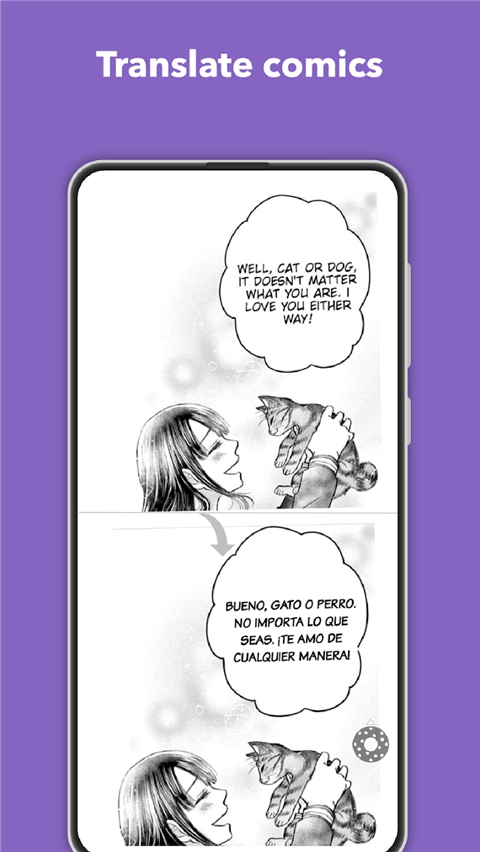 Screen translate中文版