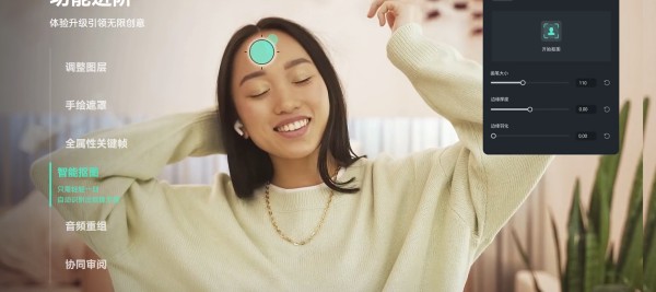 万兴喵影绿色版免安装