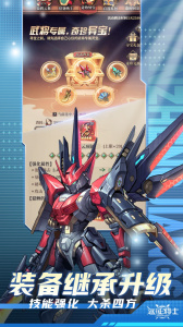 远征将士小米版