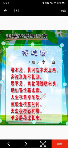pdf全能王app