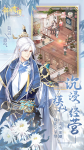 锦绣商铺华为渠道服