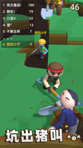 我坑我自己手游