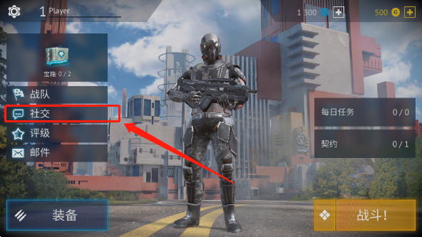 无尽行动未来中文版