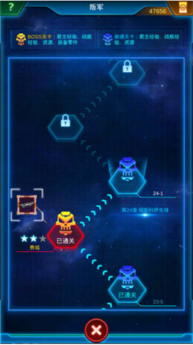 银河战舰小米版