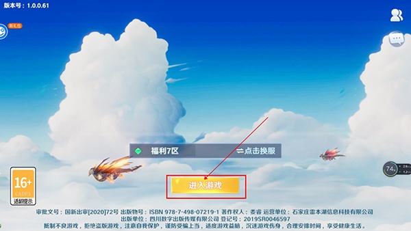 放置海岛官方版