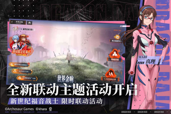 龙族卡塞尔之门bilibili版