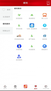 掌上犍为app