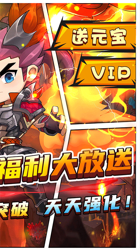 进击的赵云果盘版