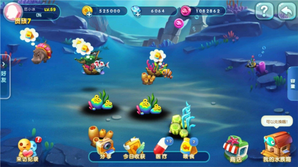 猎鱼达人3D手游