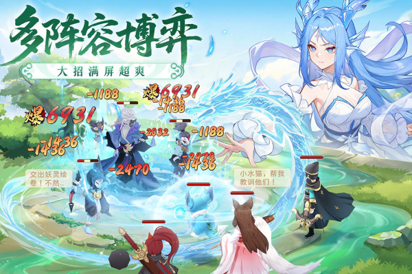长安幻想vivo渠道服